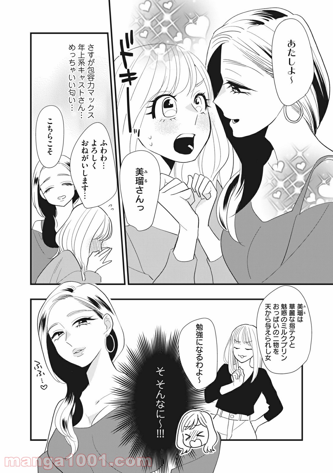 P24