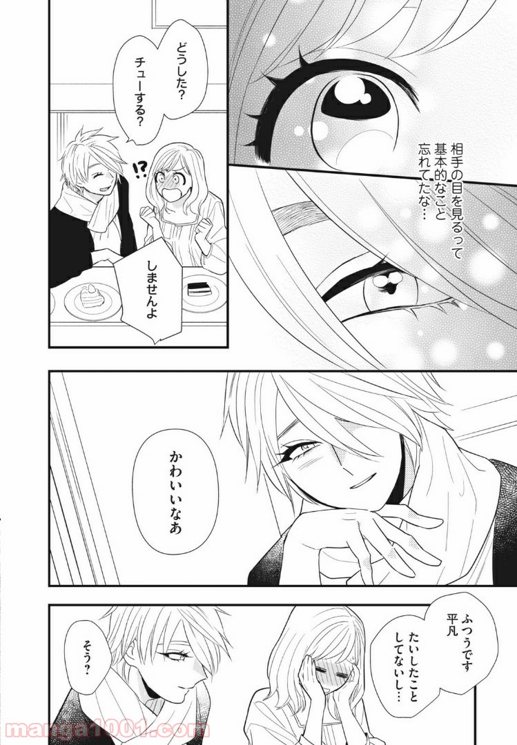 P14