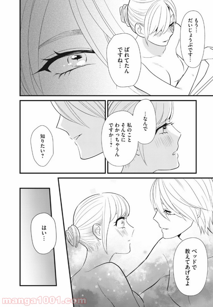 P20