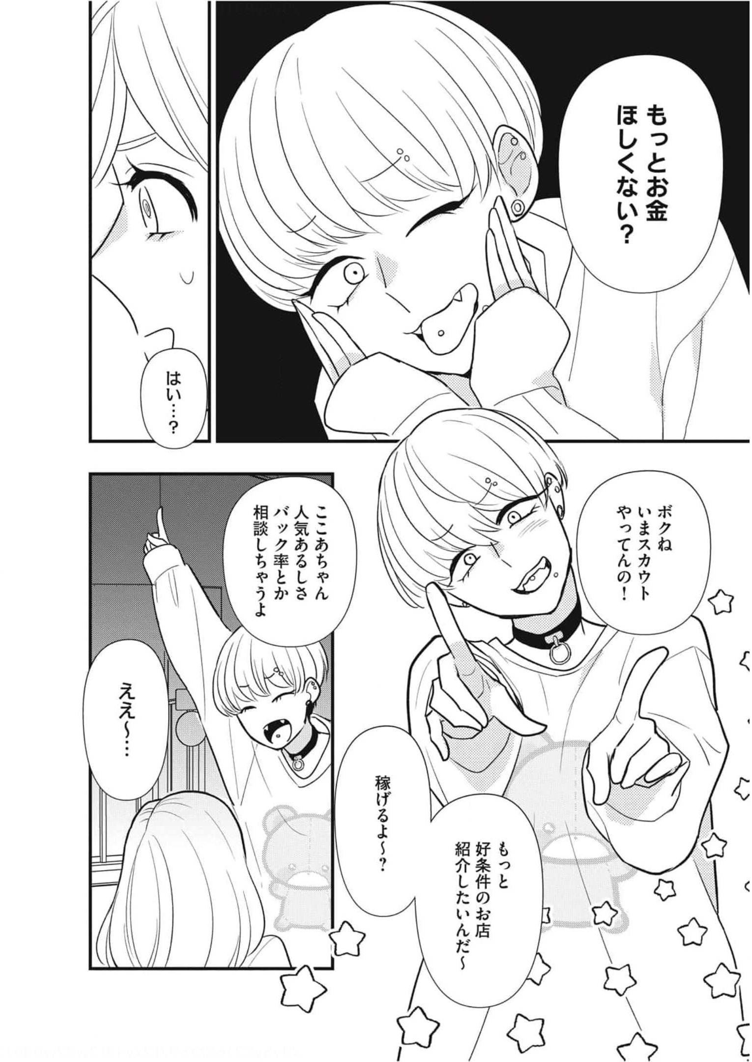 P20