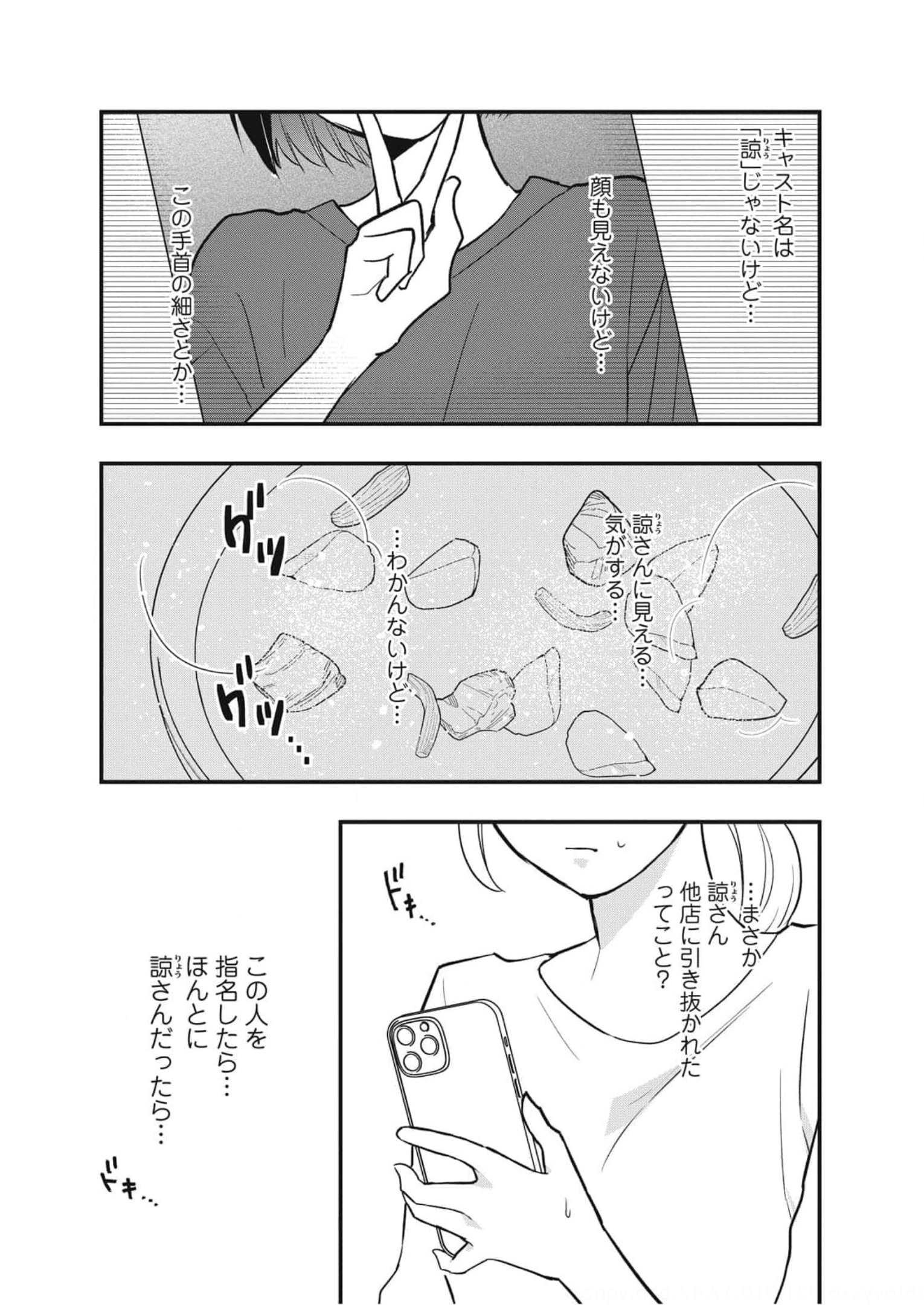 P25