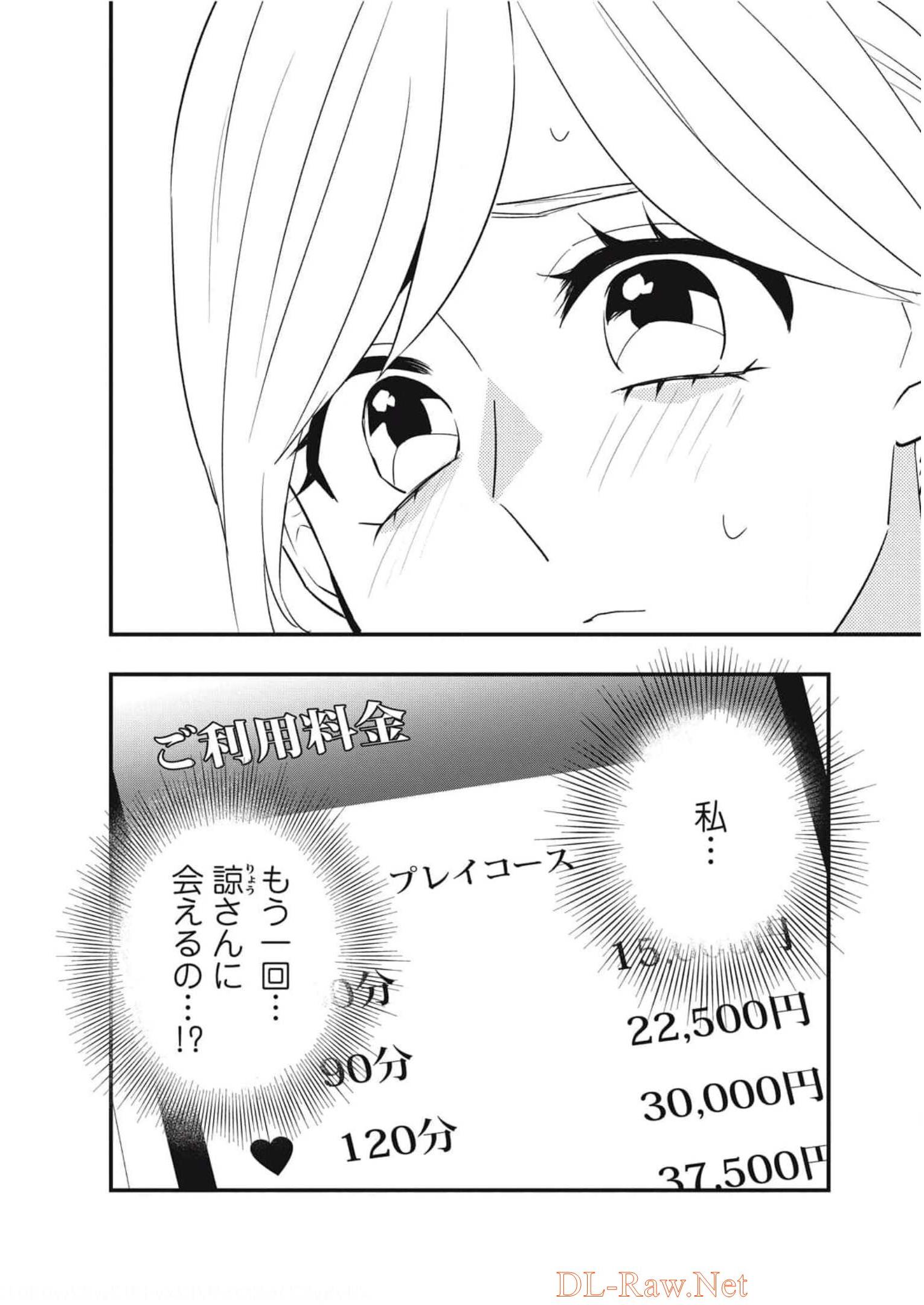 P26