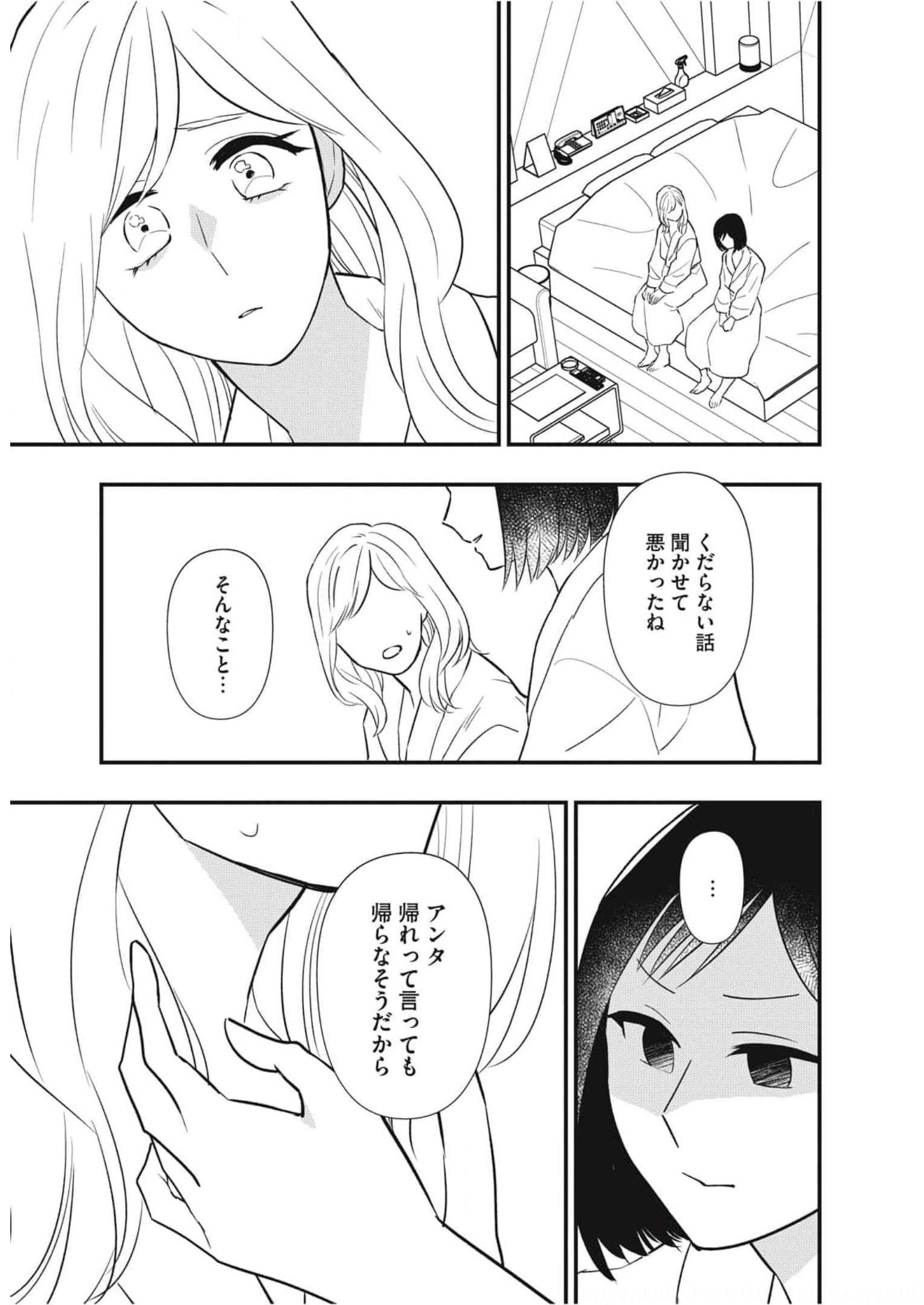 P23