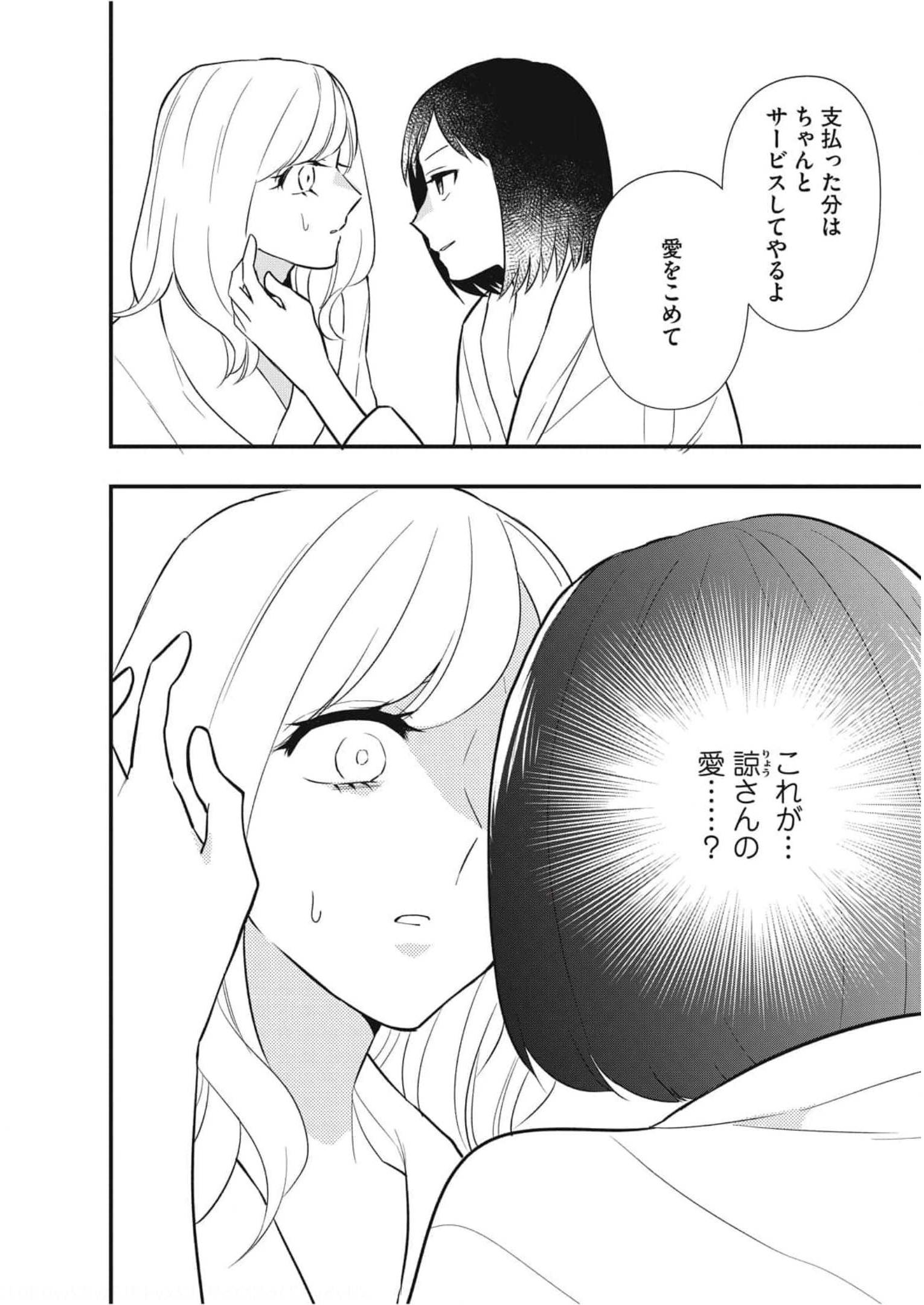 P24