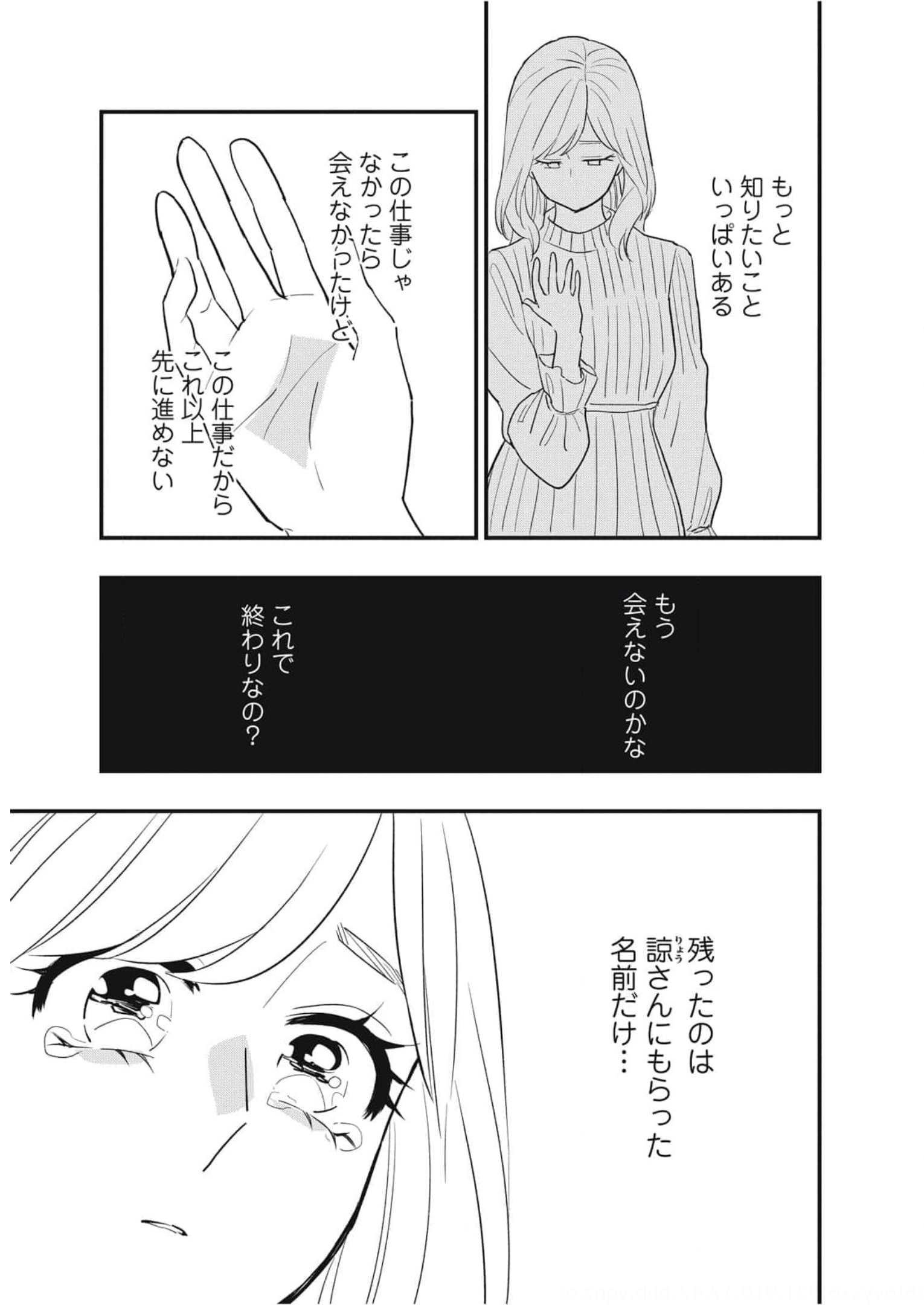P25