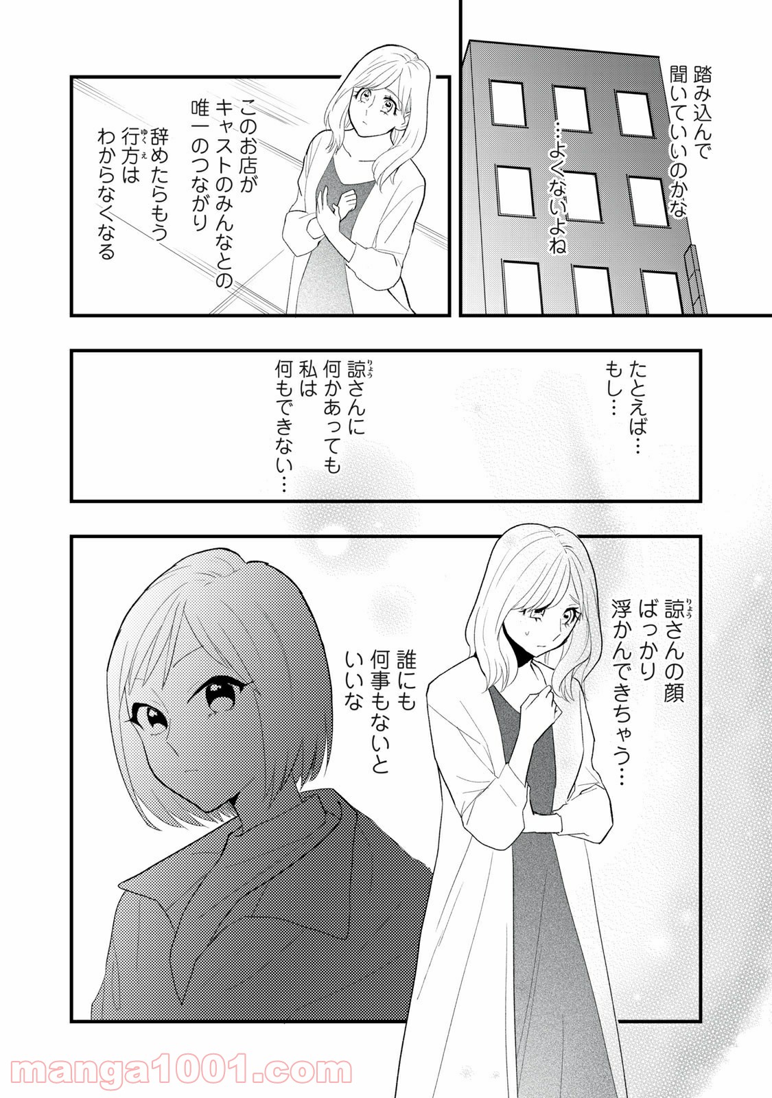 P24