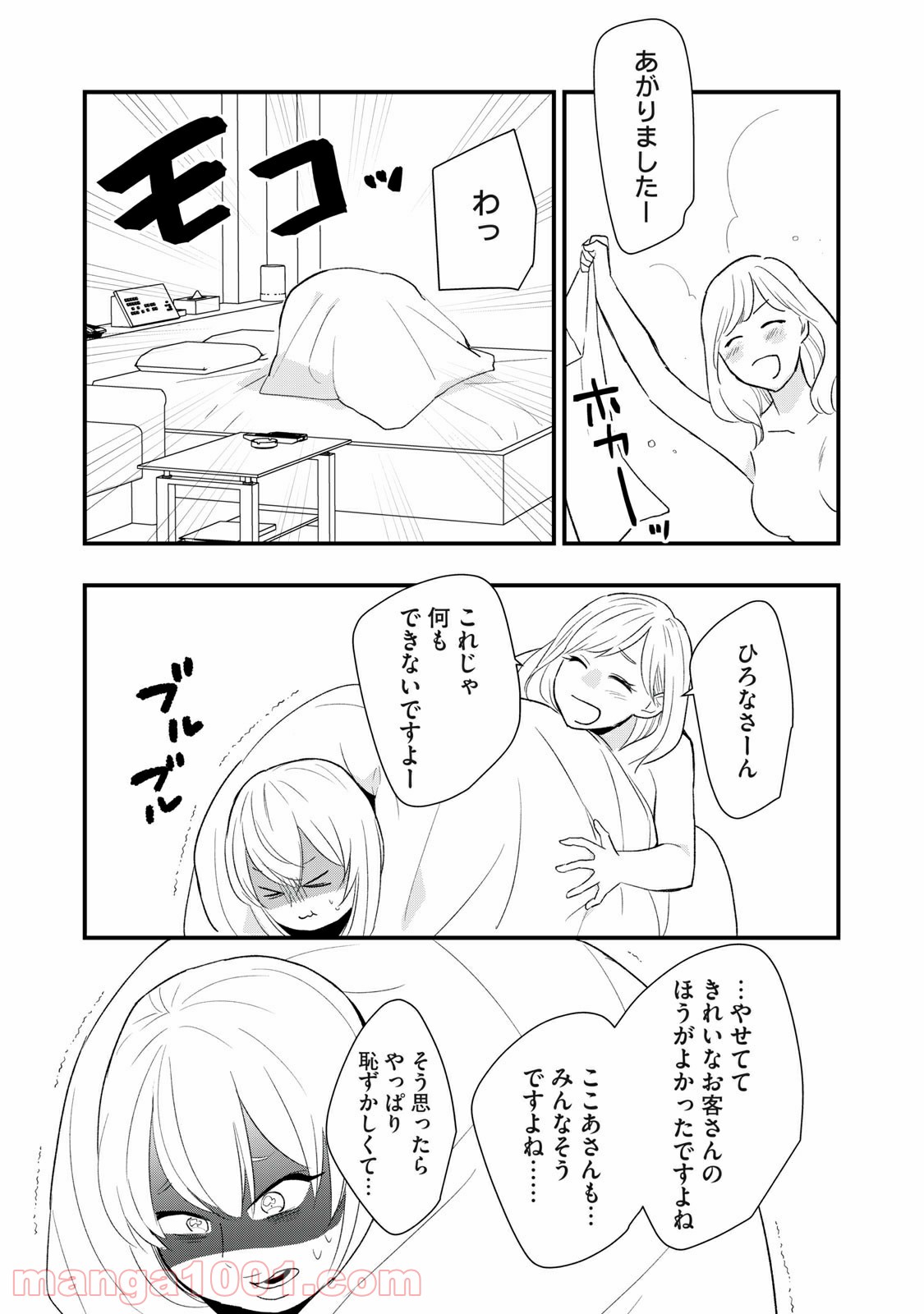 P7