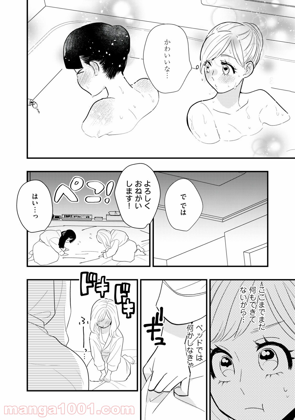 P10