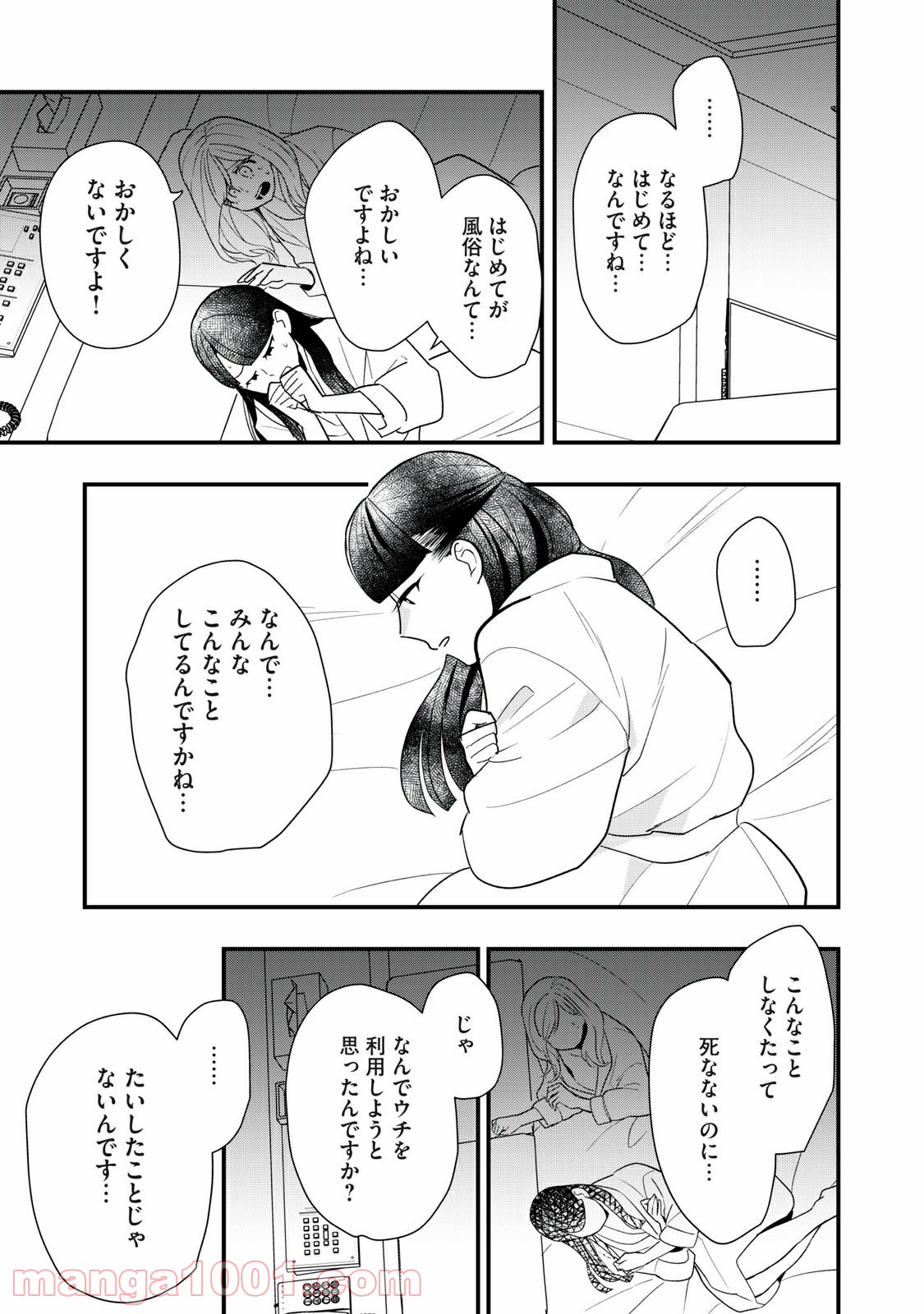 P15