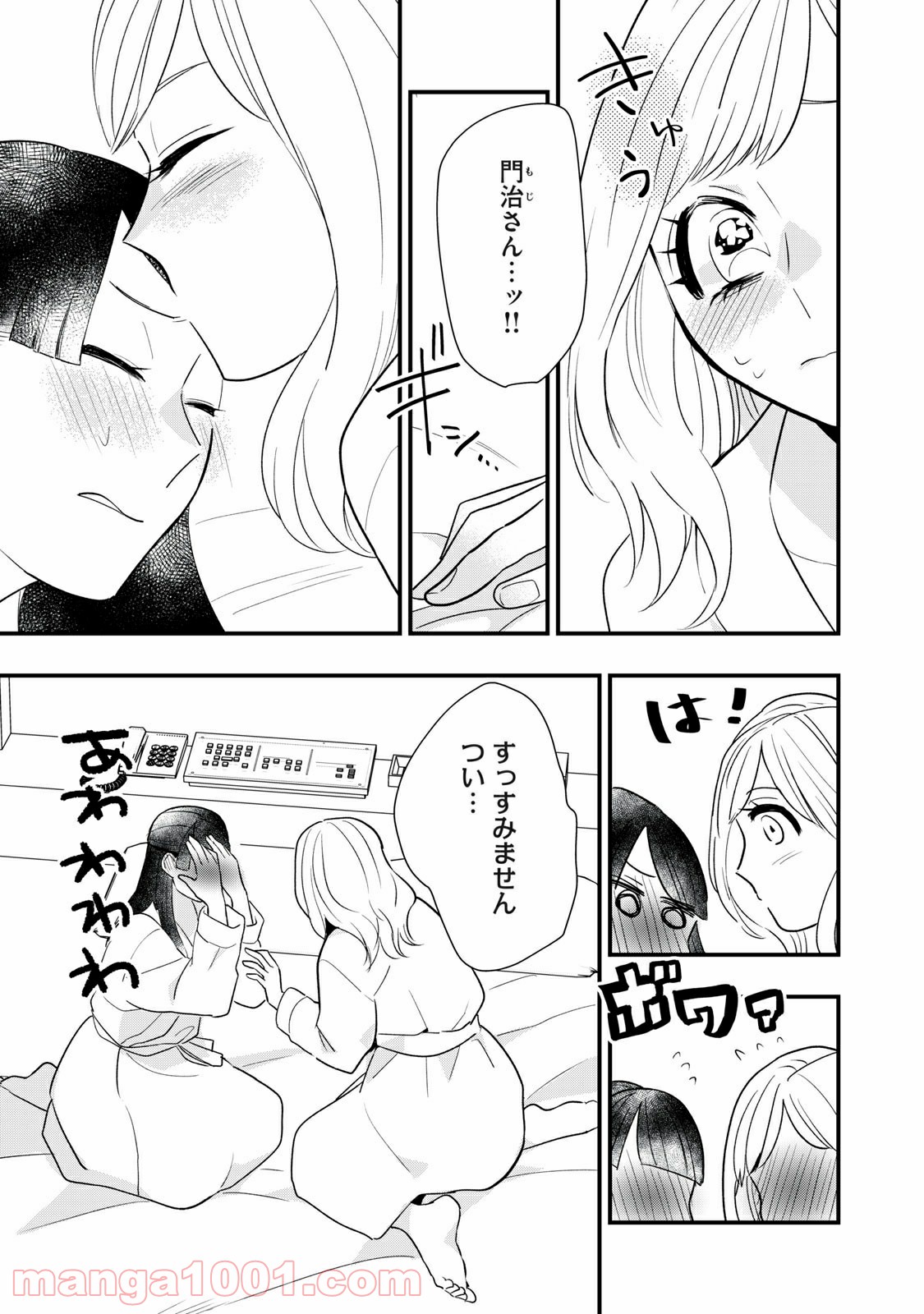 P21