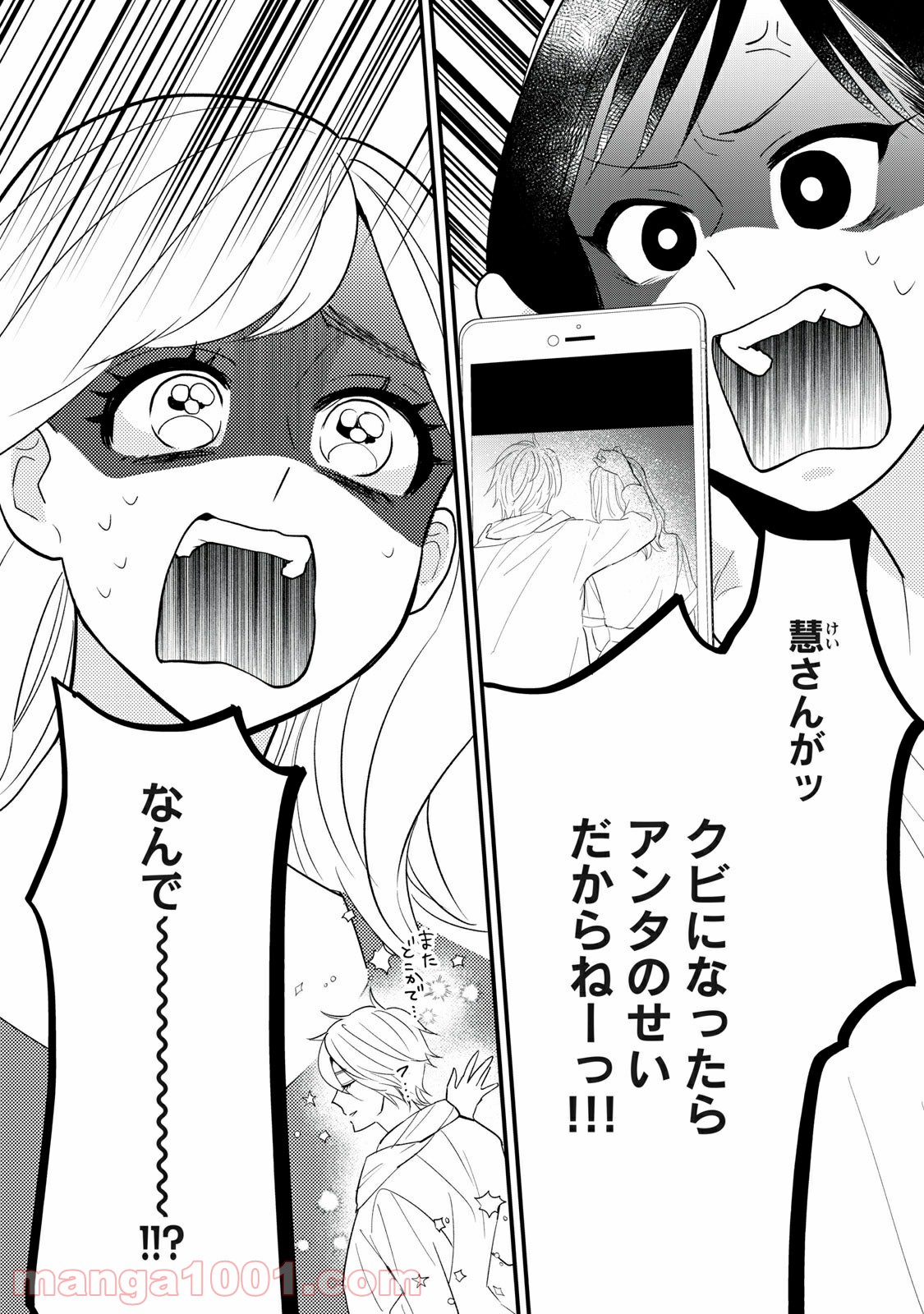 P34