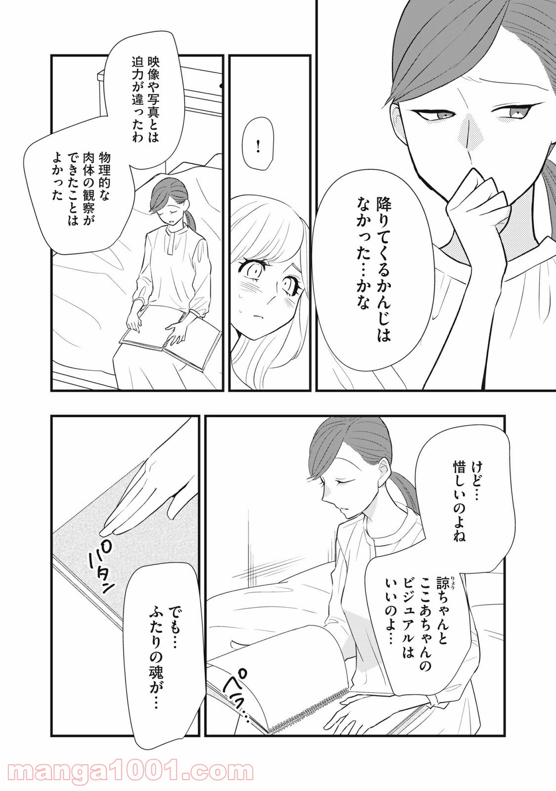 P18