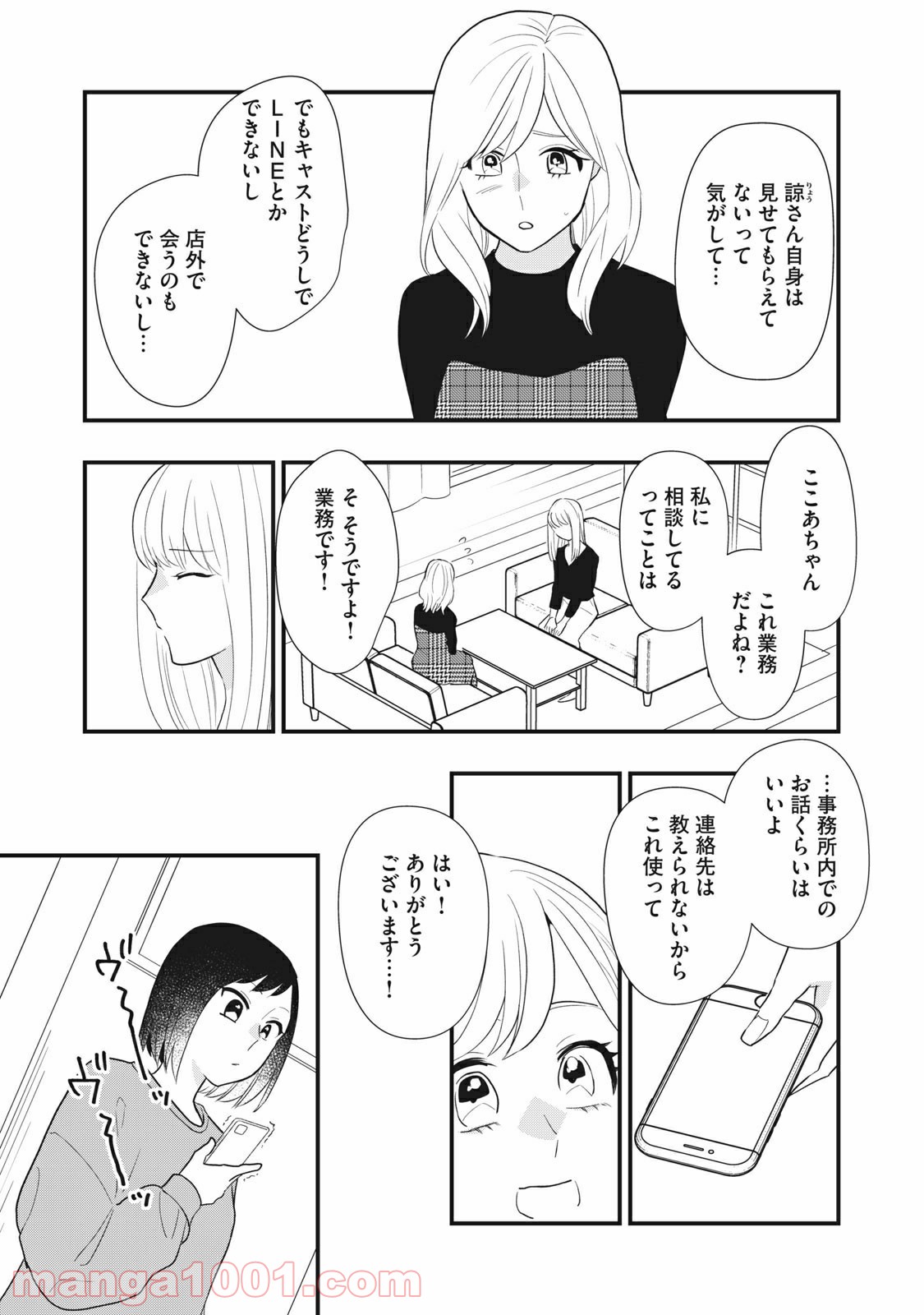P25