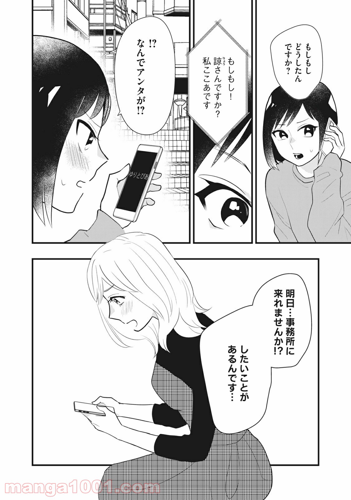 P26