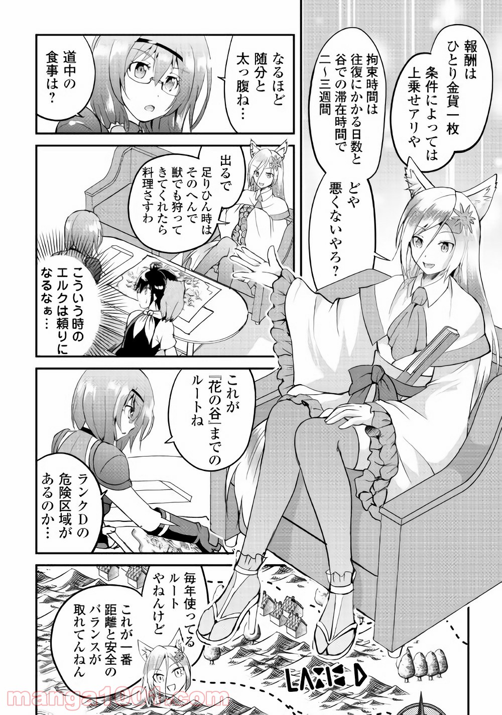 P14
