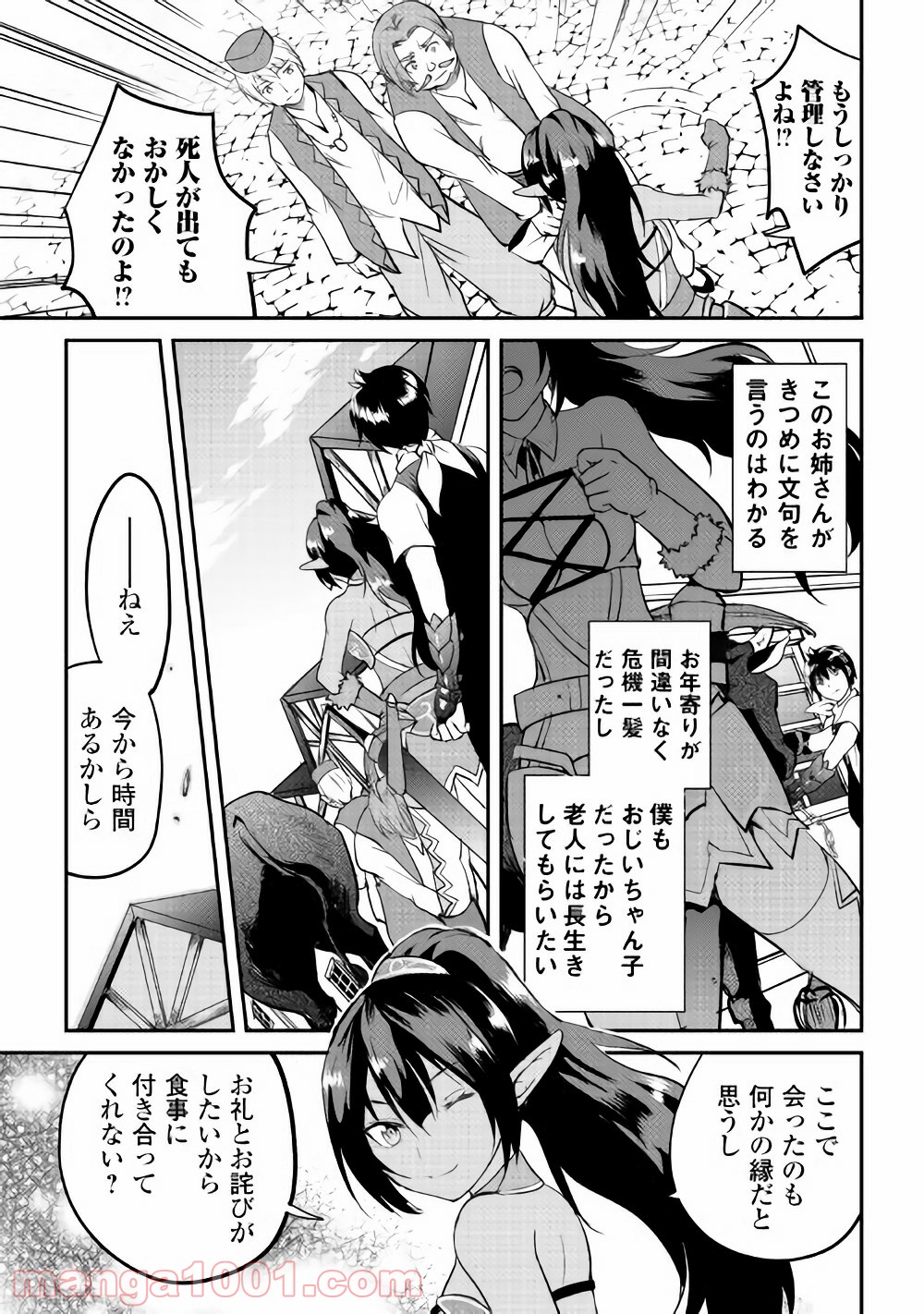 P25