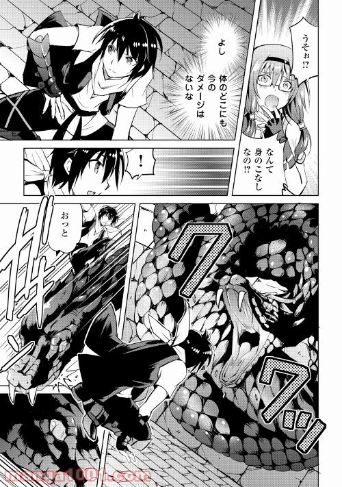 P19