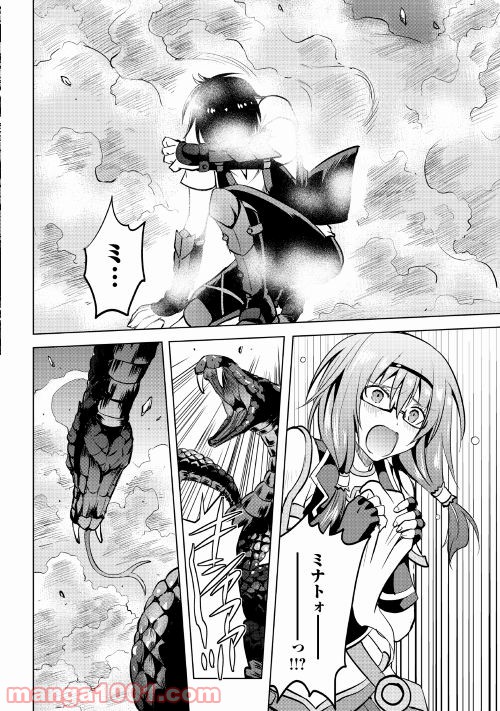 P26