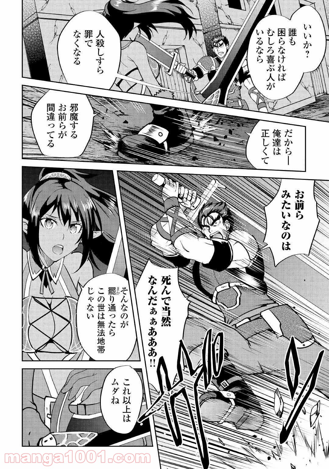 P18