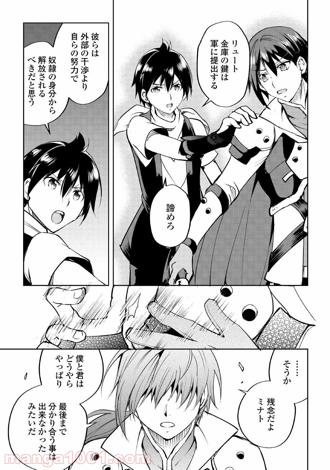 P25