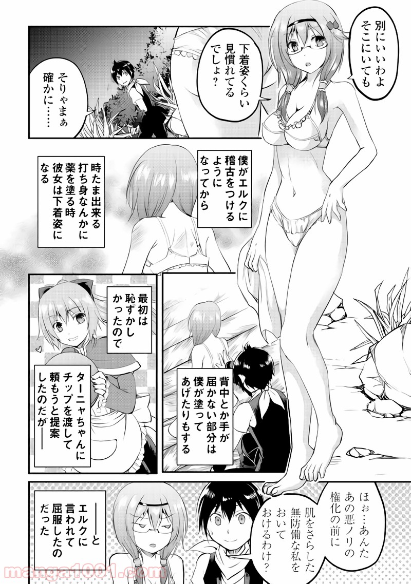P14
