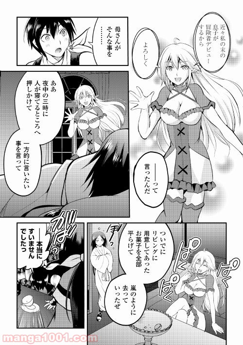 P9