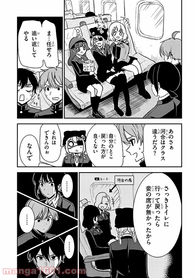 P3