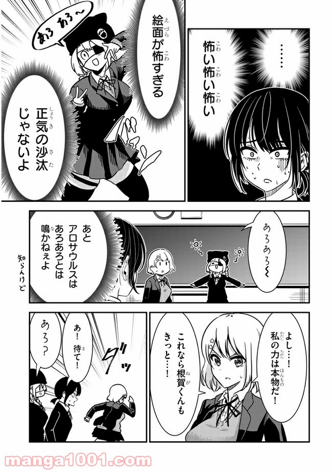 P7