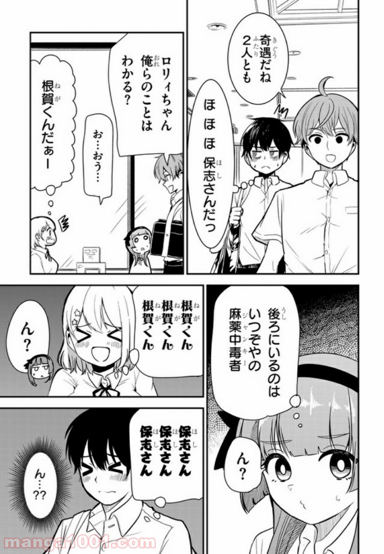 P9