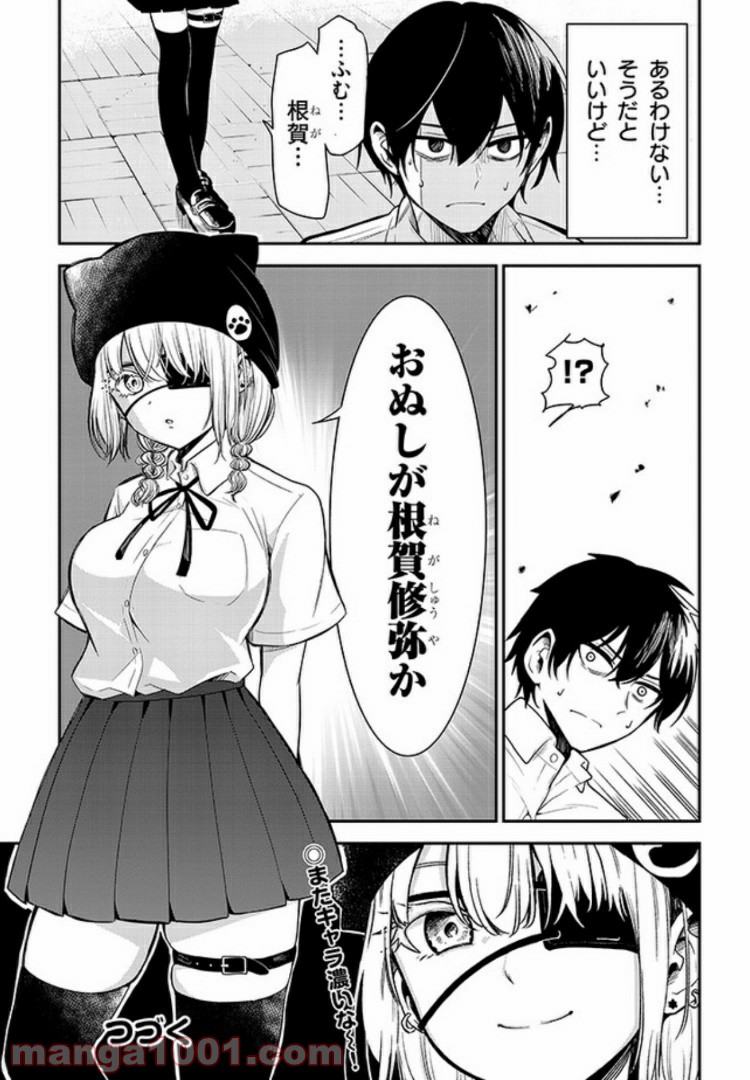 P11
