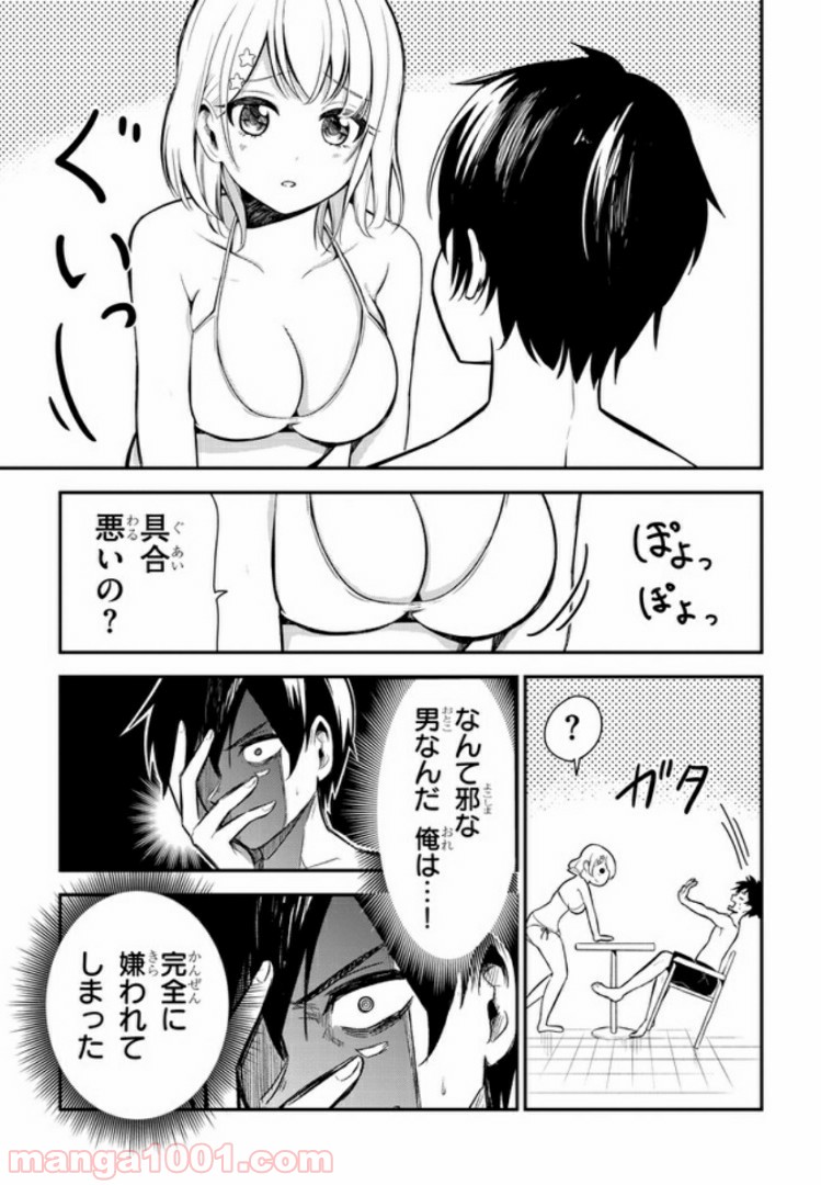 P7