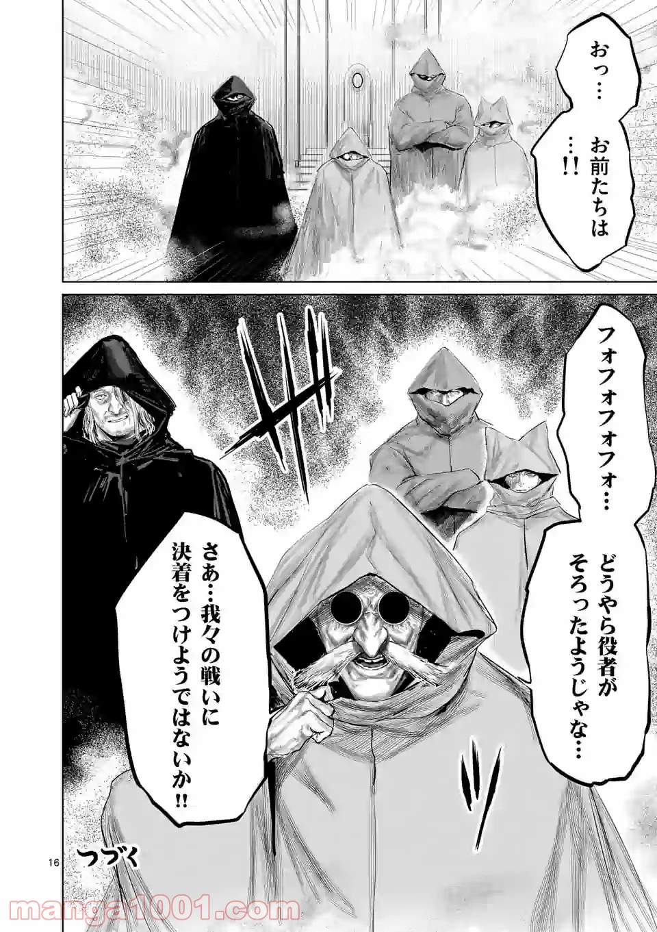 P16