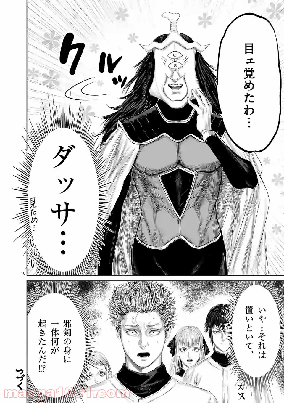 P16