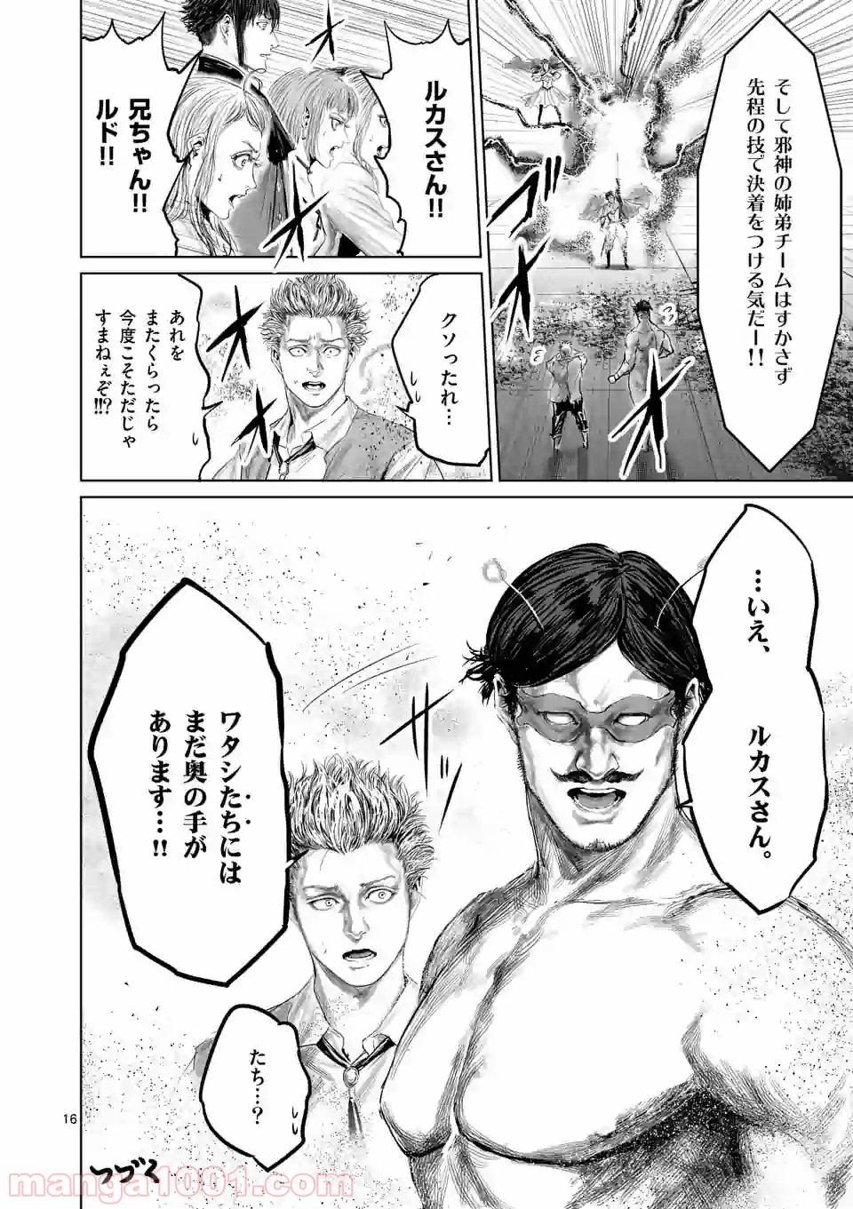 P16