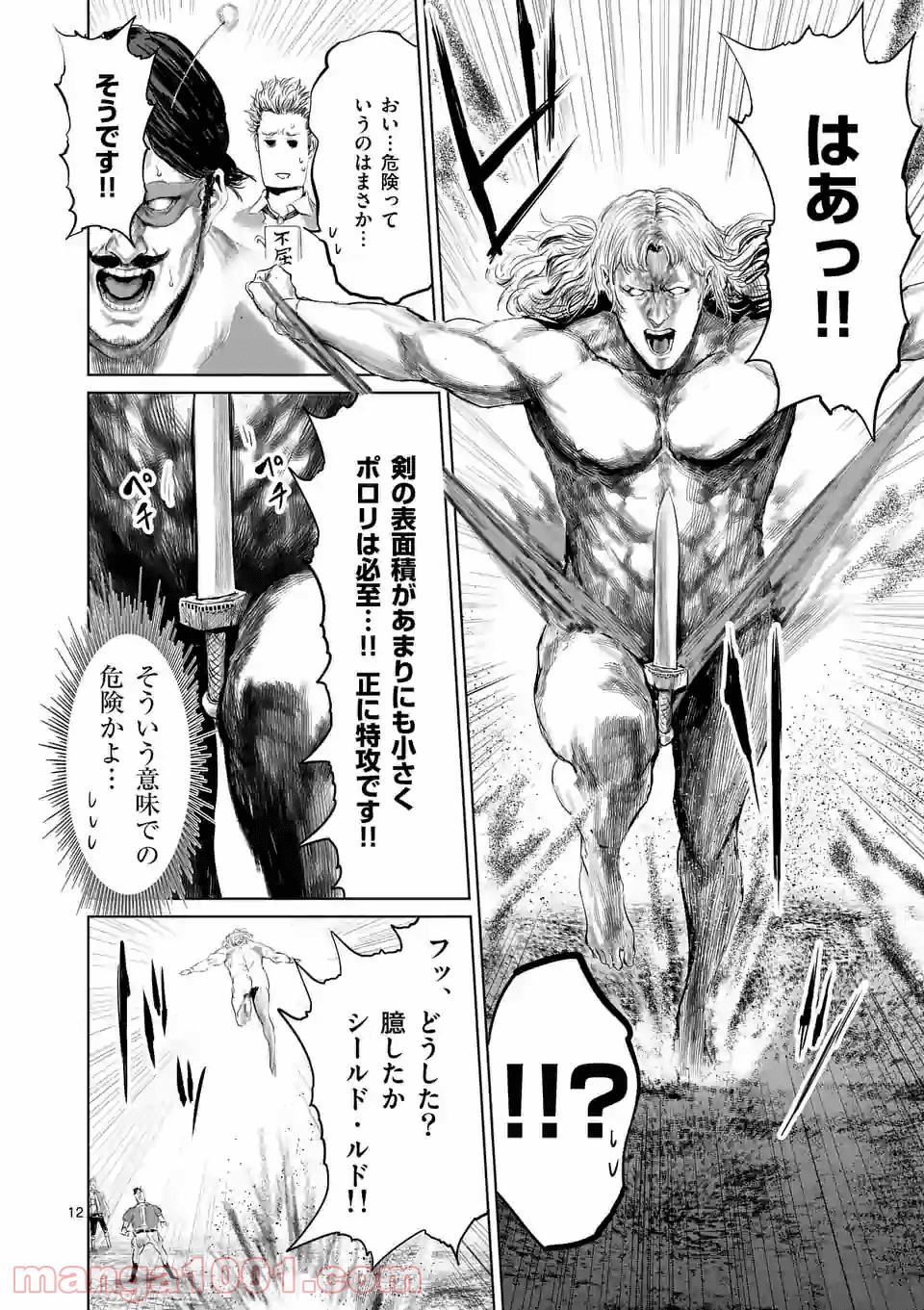 P12