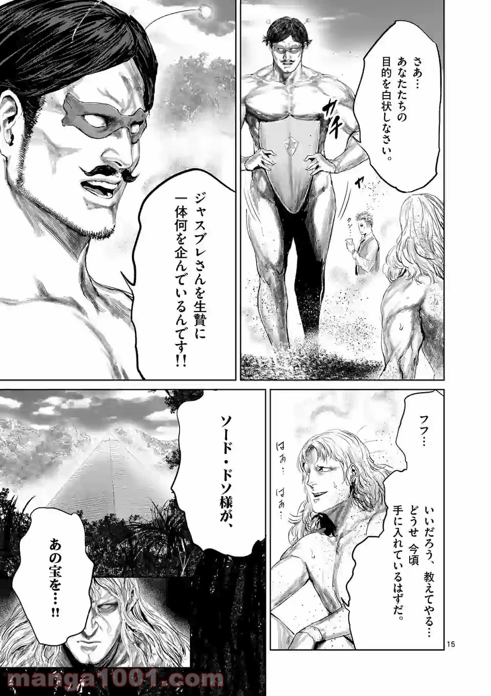 P15