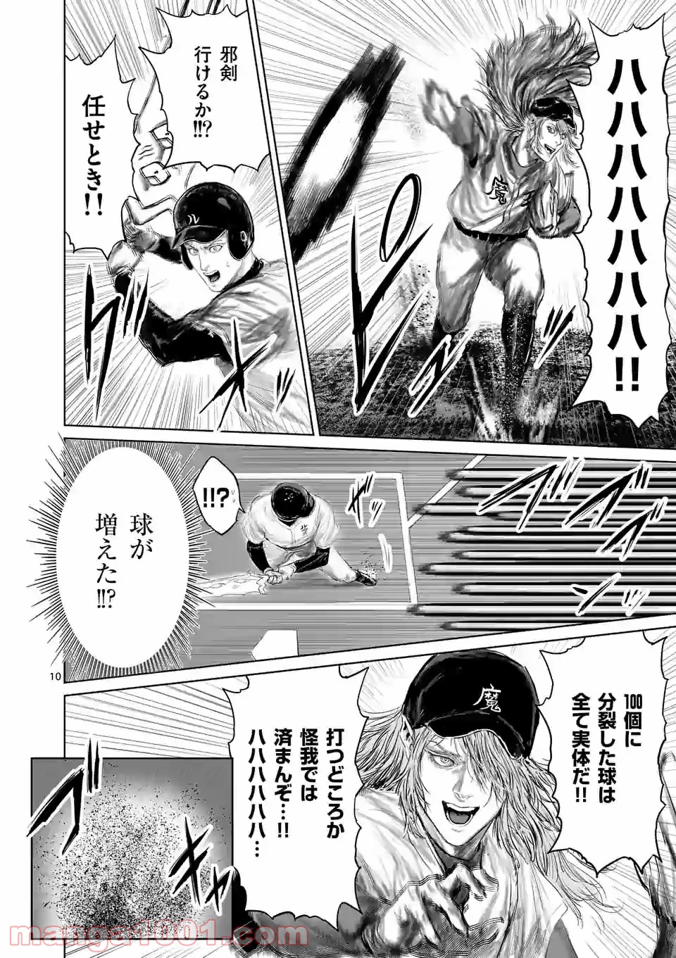 P10