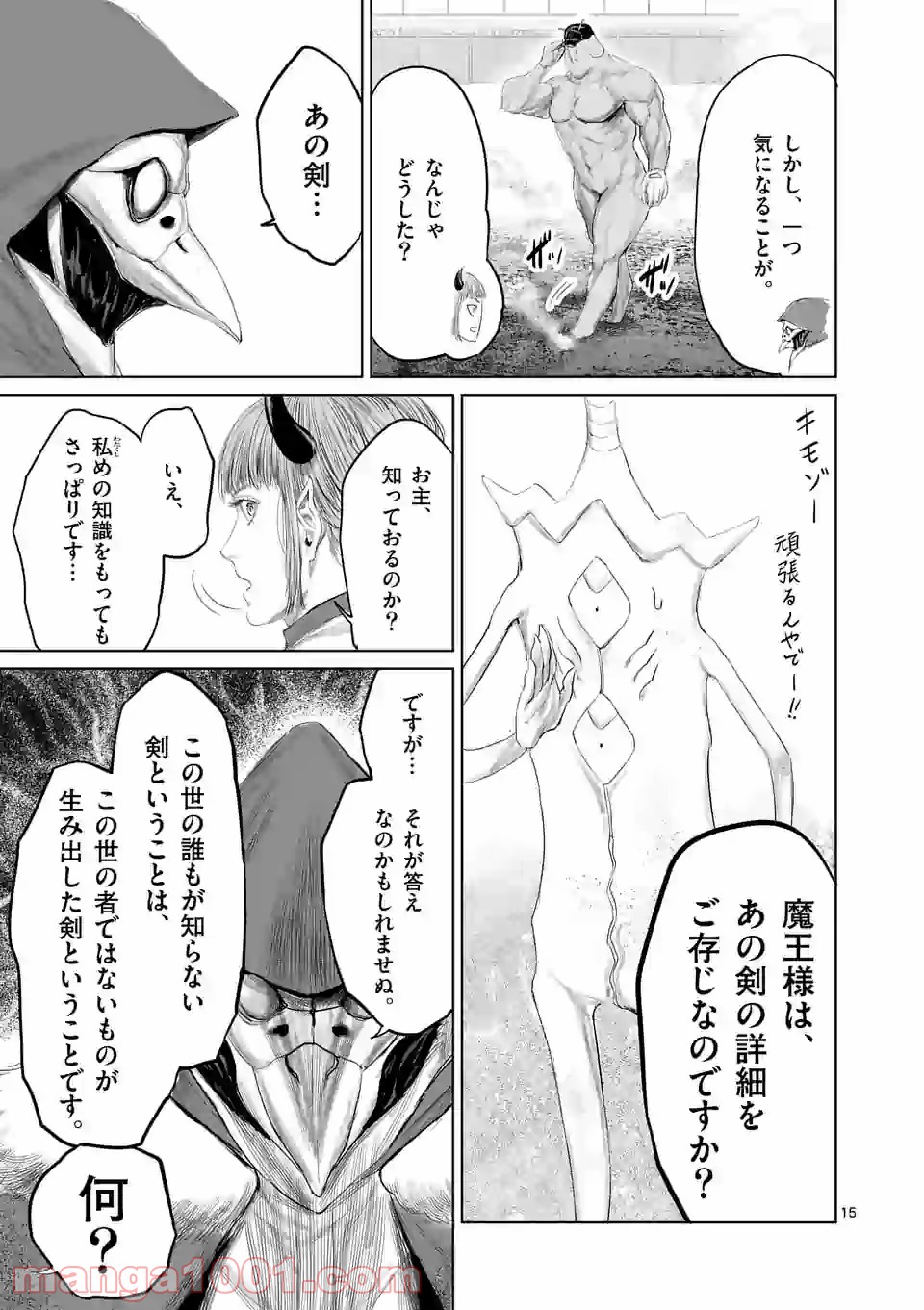 P15