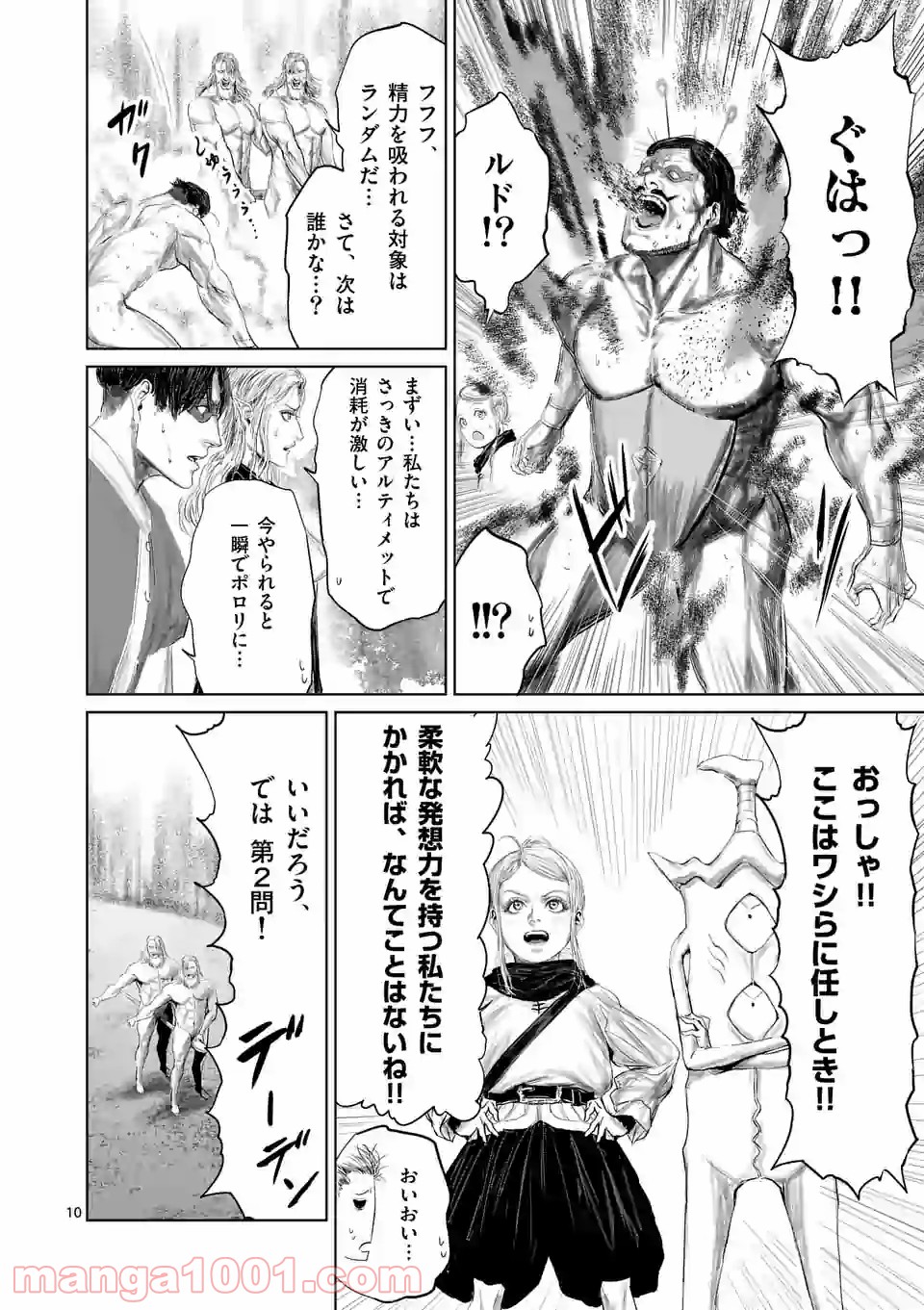 P10
