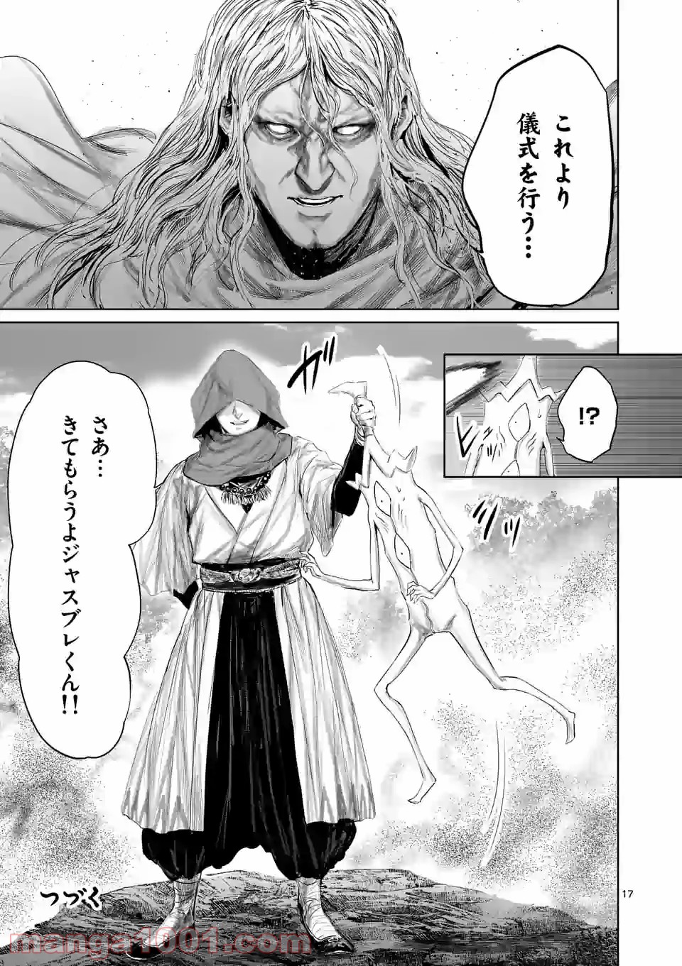P17