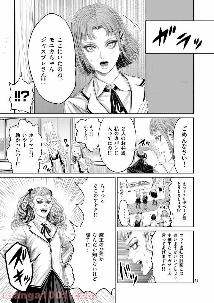 P13