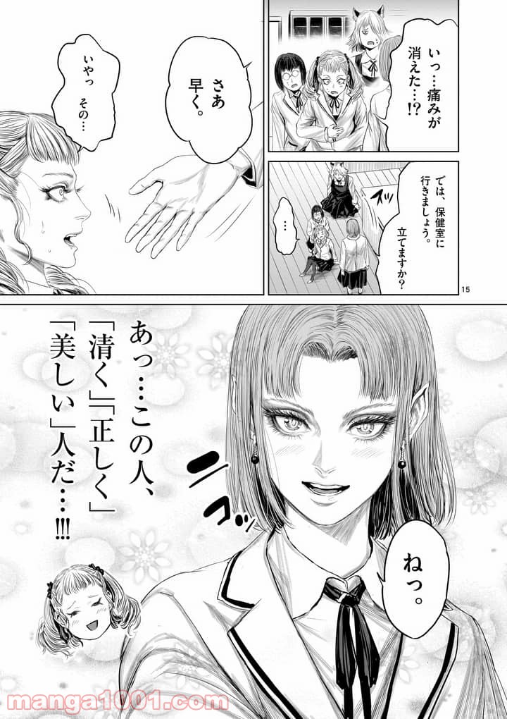 P15