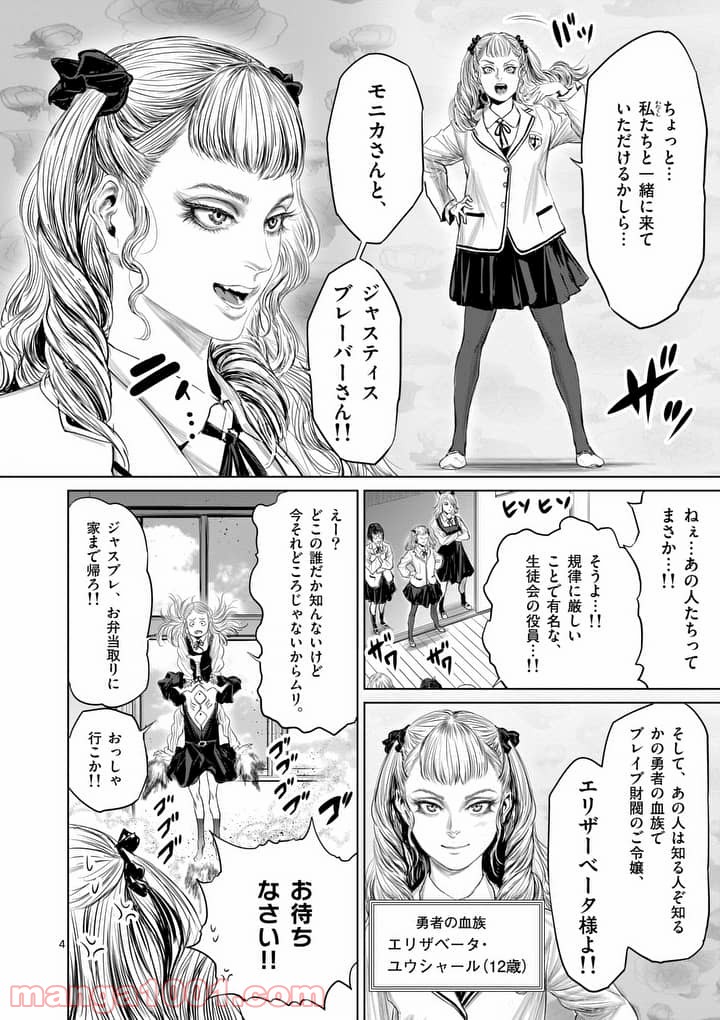 P4