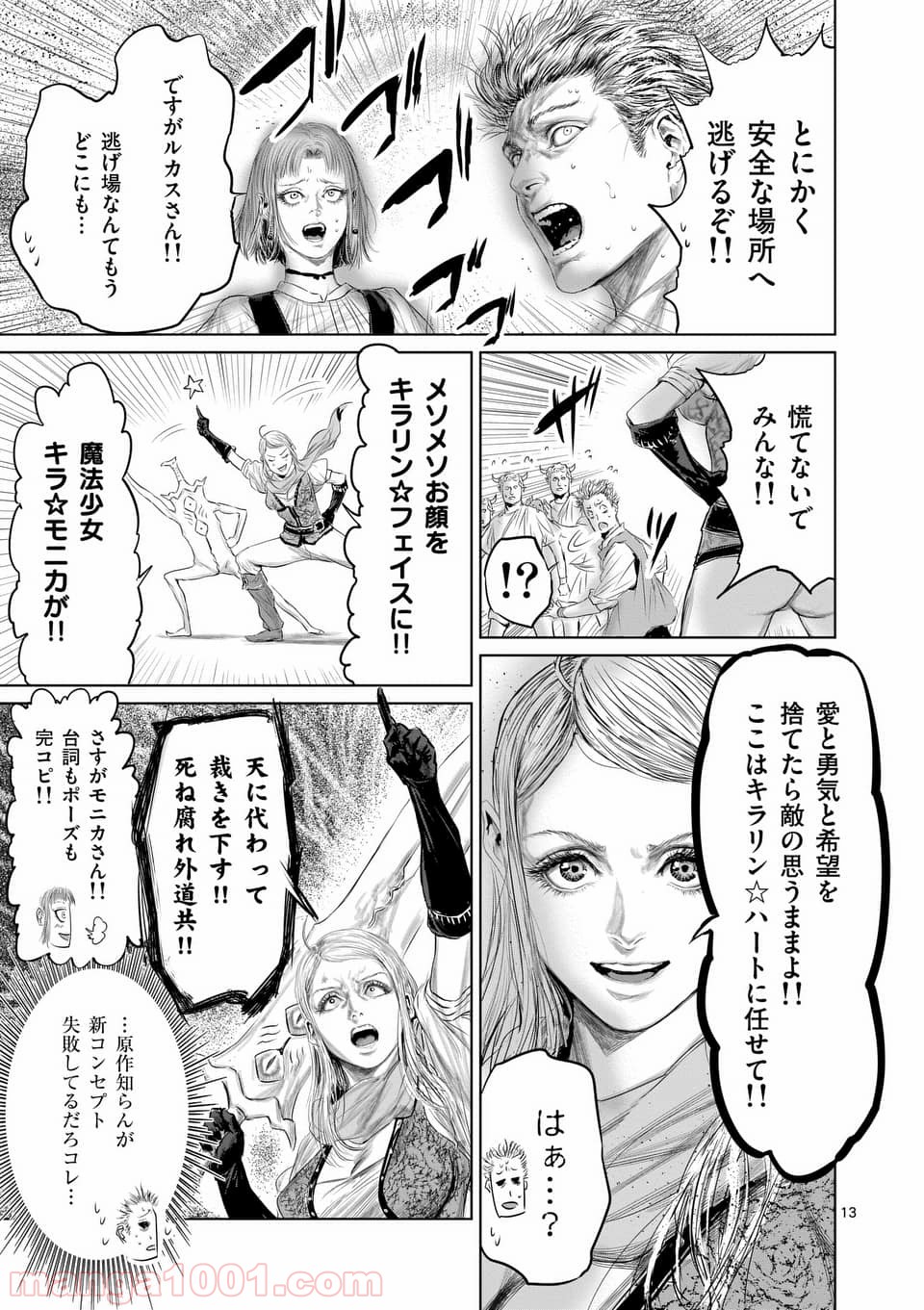 P13