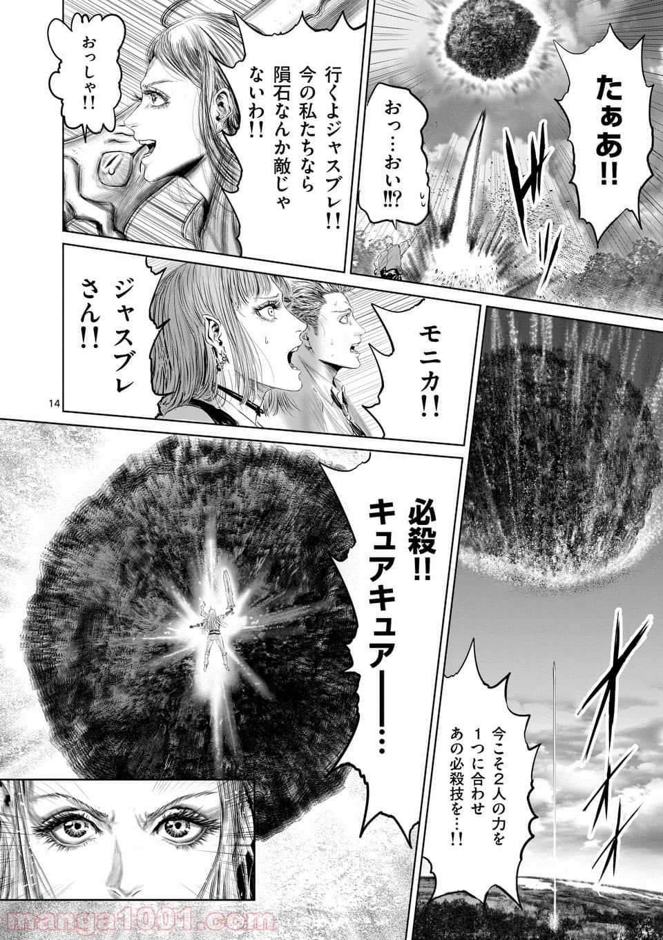 P14