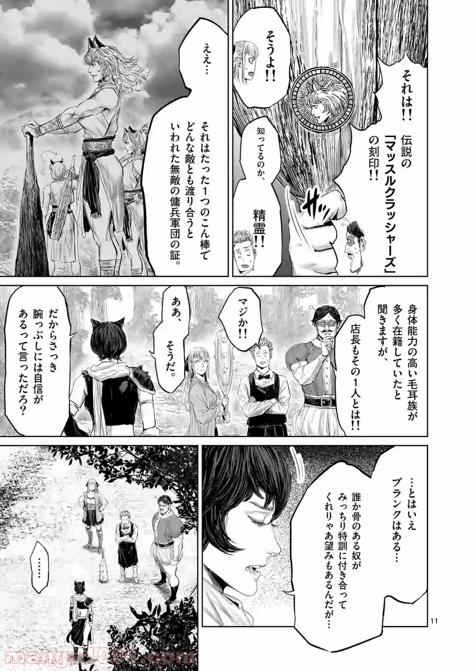 P11
