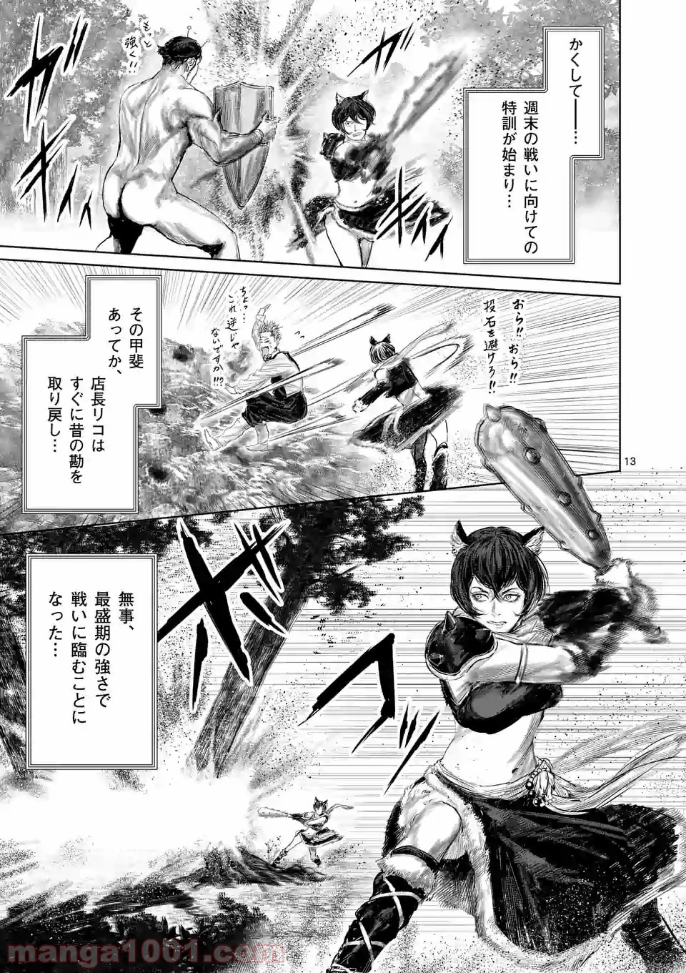 P13