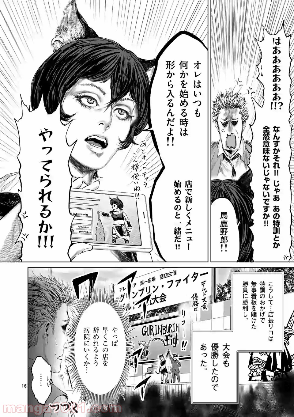 P16