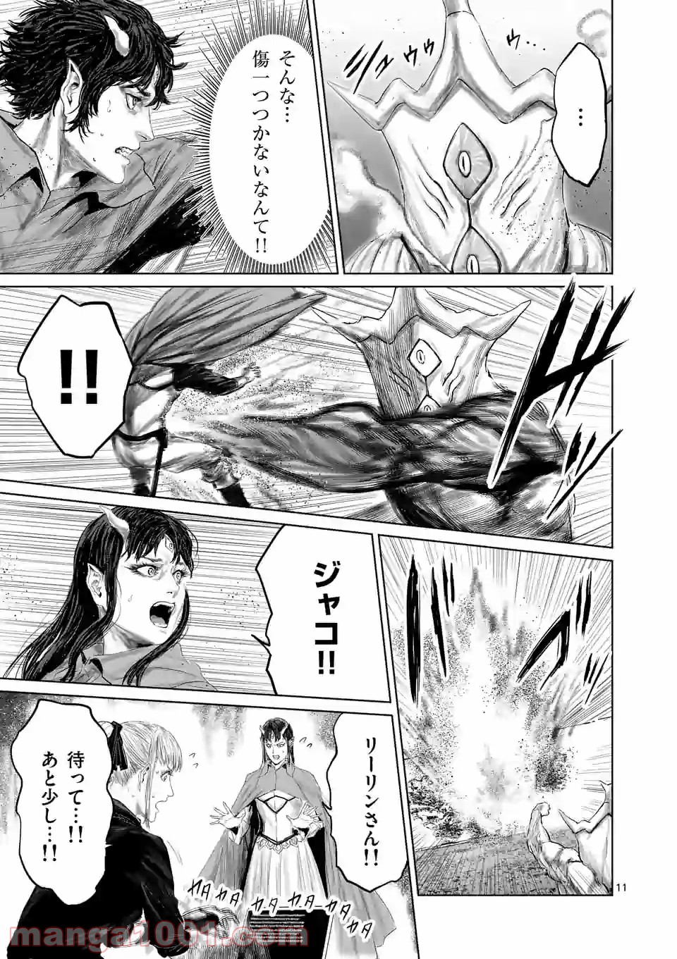 P11