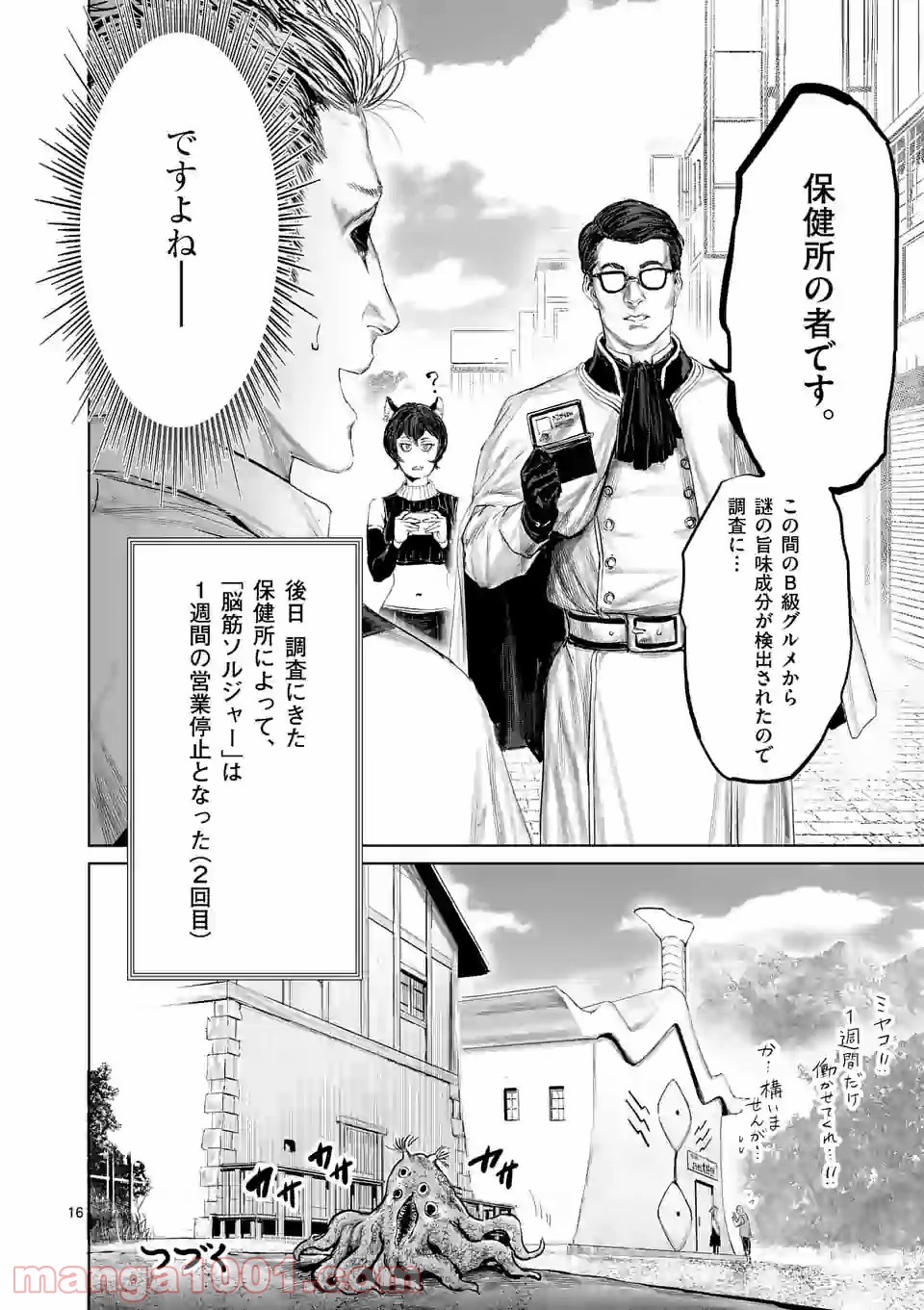 P16